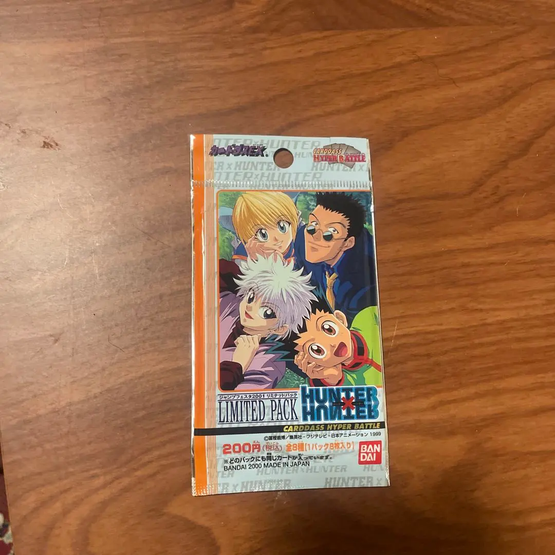 2025年最新】ハンターハンター カードダス ジャンプフェスタの人気