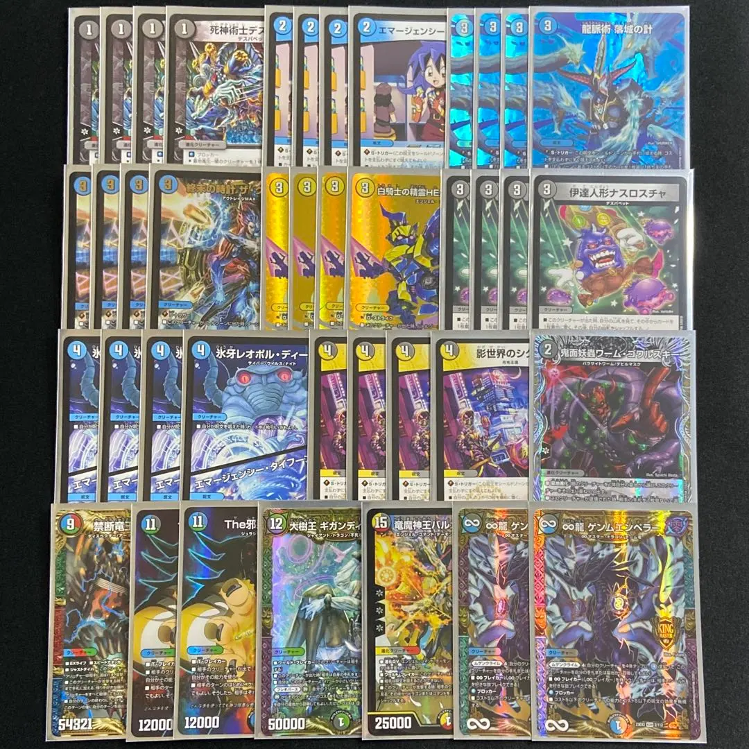 多羅馬墓地退化套牌 附卡套 幻影帝王 巴爾卡迪亞NEX 的縮圖