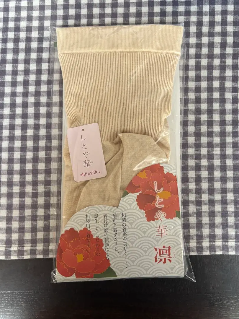しとや華　凛　和装ブラ　勿忘草色　Mサイズ 和装インナー しとや華 汗取りガード付き和装ブラジャー LL