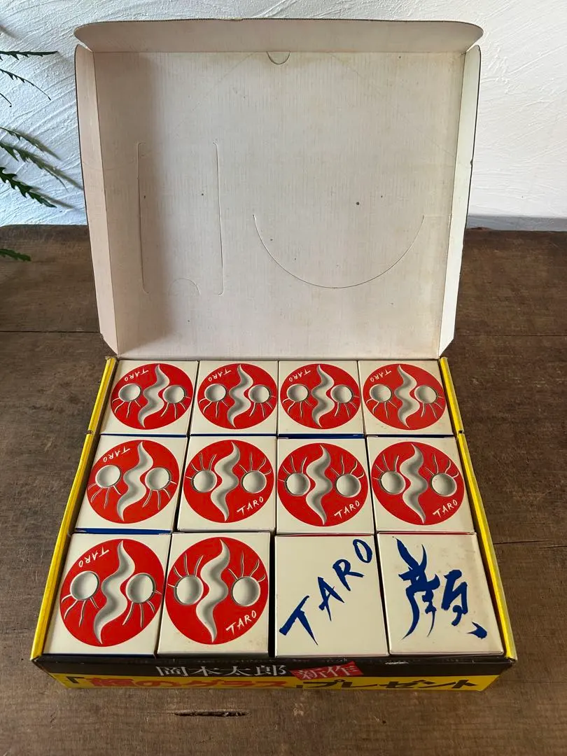 岡本太郎 エンブレム 楽天市場】東京都在住限定【希少】キリンシーグラム エンブレム