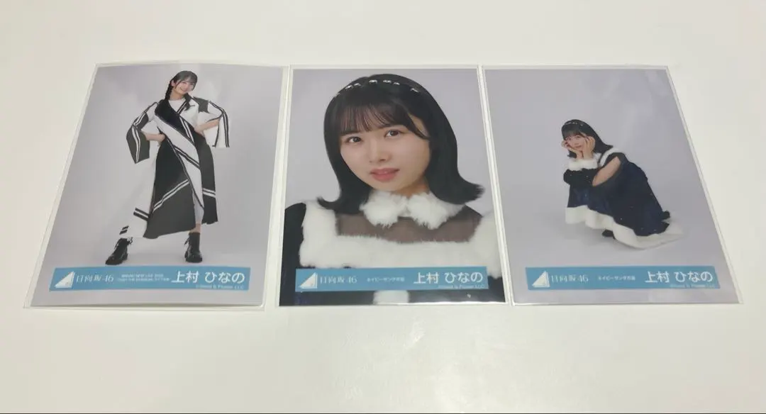 Thumbnail of Hina Kamimura