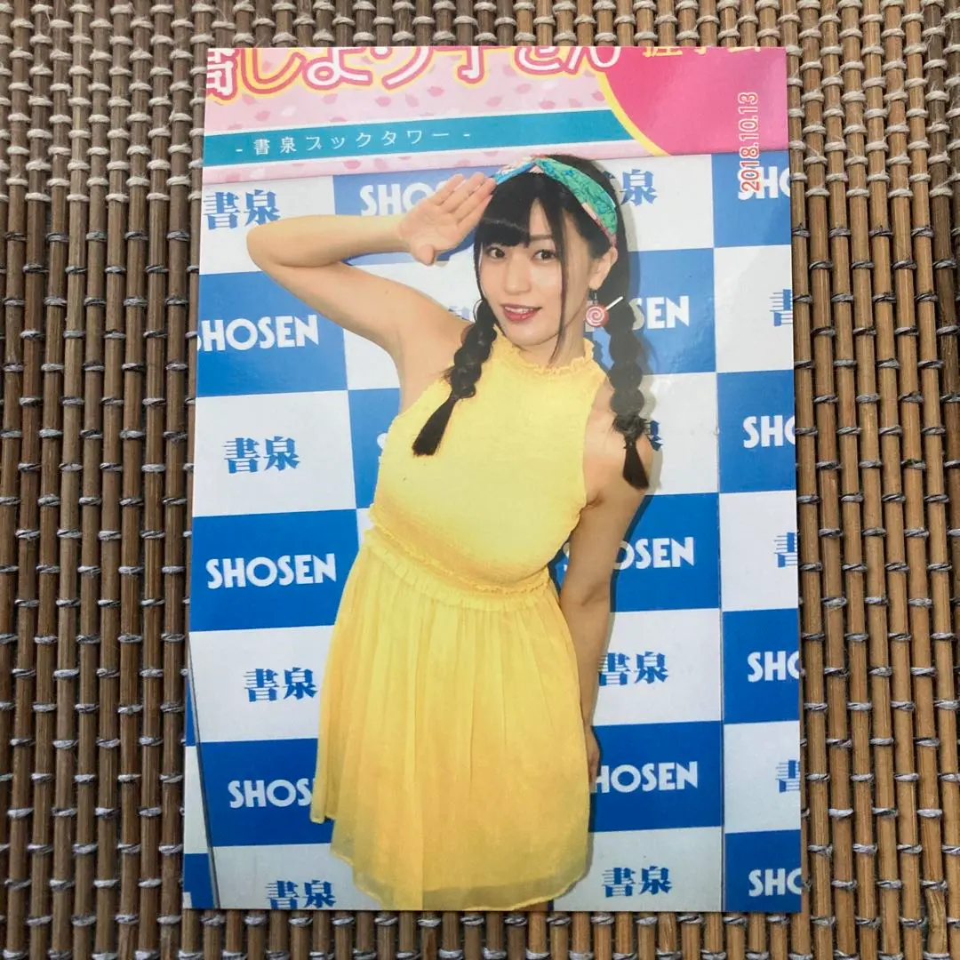 高崎聖子(高橋しょう子)　抱き枕カバー 高橋聖子（高橋しょう子）抱き枕カバー さちも