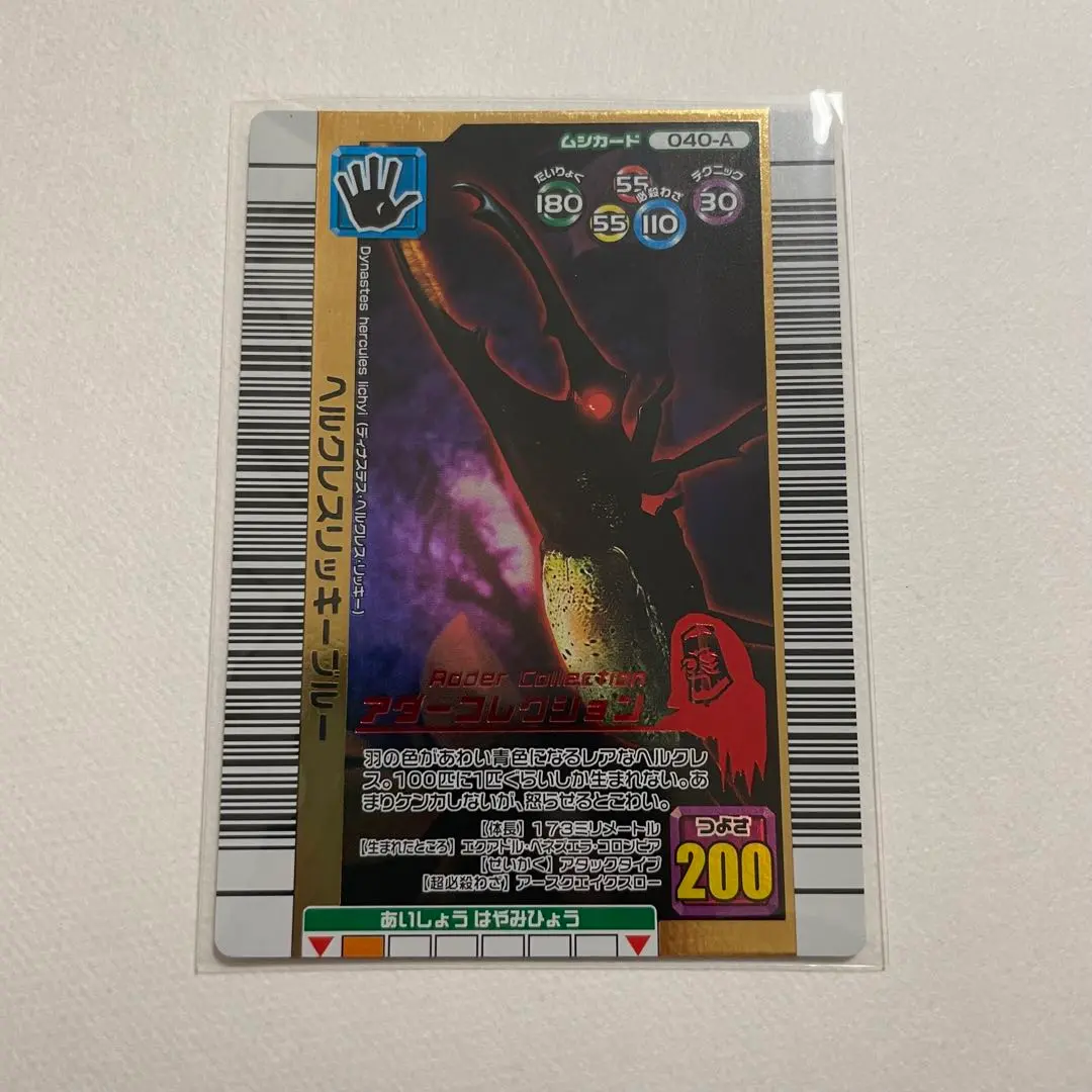 m78914528585_1.jpg?1685918477