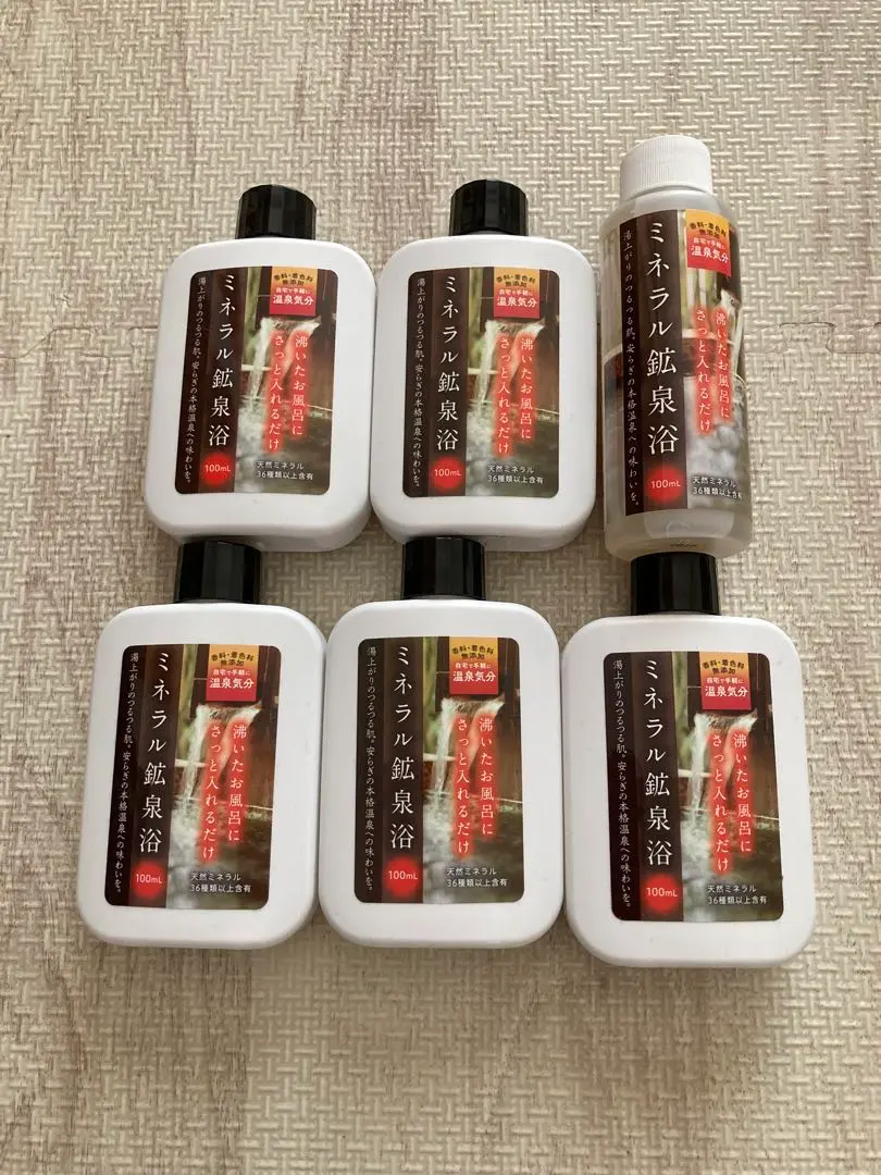 【新品未使用】ミネラル鉱泉浴　2本セット 楽天市場】【送料無料】 財宝温泉水 2LPET×12本 (2L×6本 2ケース