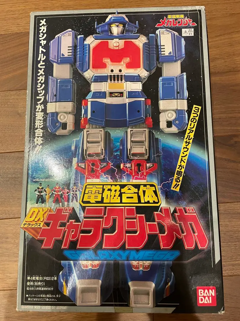 Thumbnail of DX Electromagnetic Combination Galaxy Mega - Unopened
