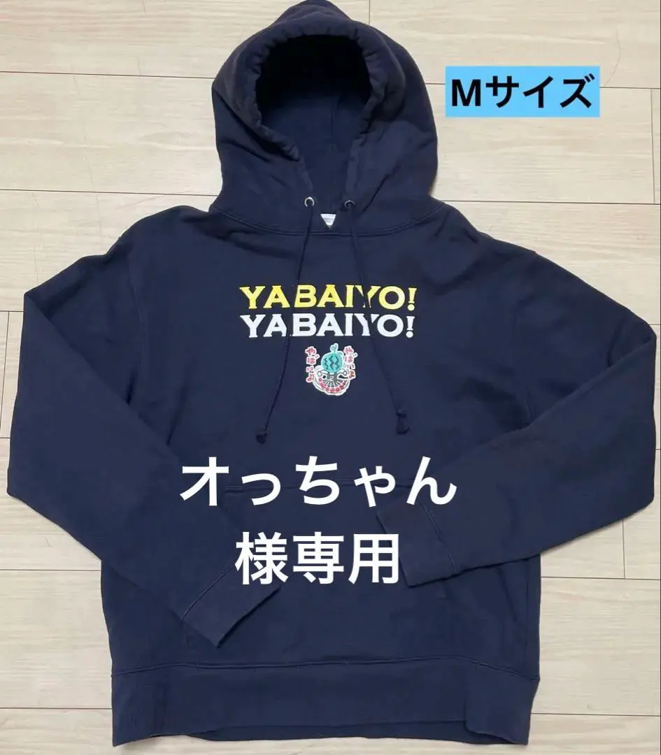 2025年最新】充電させてもらえませんか パーカーの人気アイテム - メルカリ