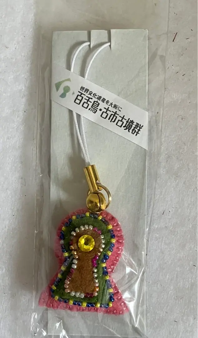 ユネスコ世界遺産　加耶古墳群　　キーホルダー　ストラップ ユネスコ世界遺産 加耶古墳群 キーホルダー ストラップ 気どる