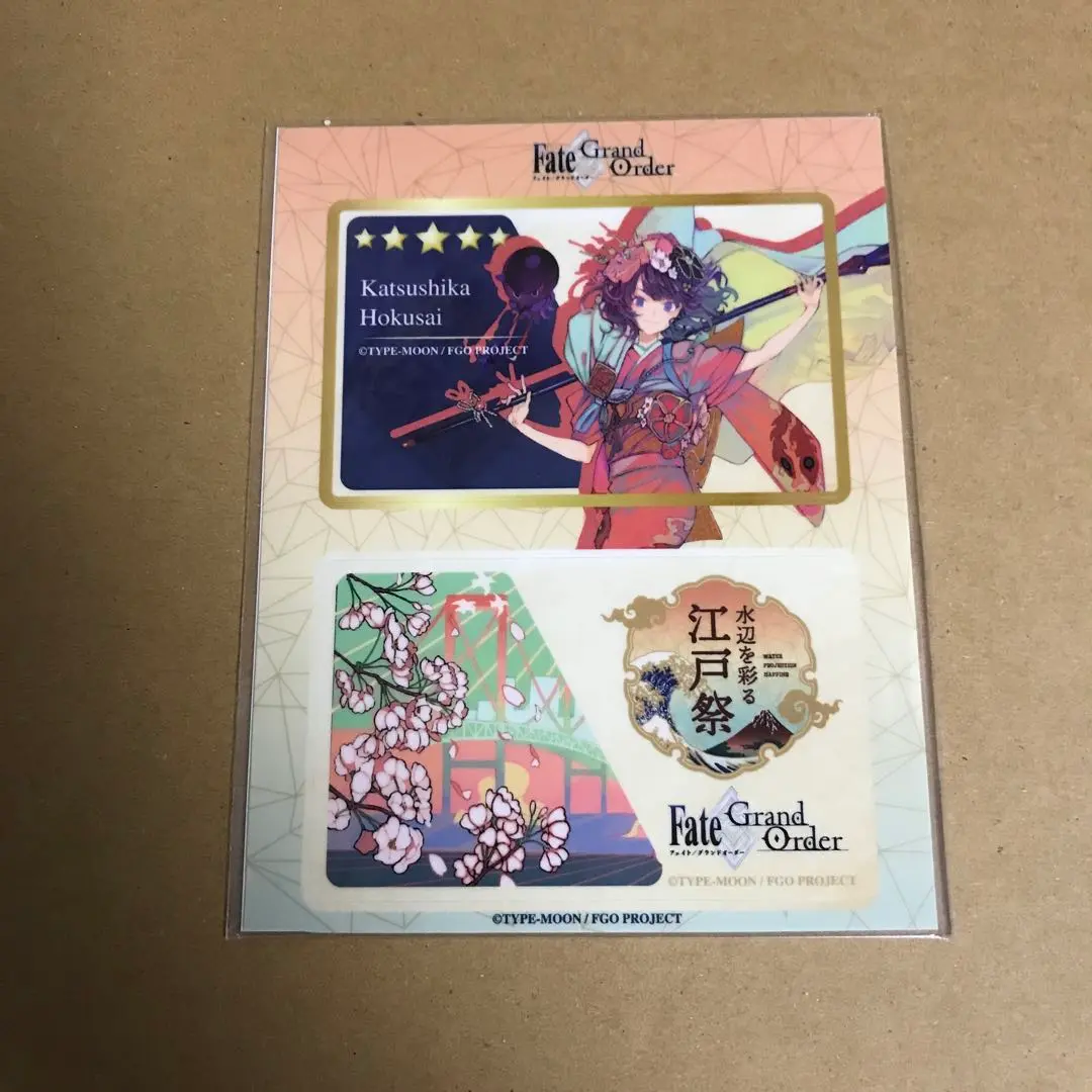 FGO 葛飾北斎 江戸祭りコラボ おしょくり船お土産セット 非売品 2025年最新】江戸祭 Fate/GrandOrderの人気アイテム - メルカリ