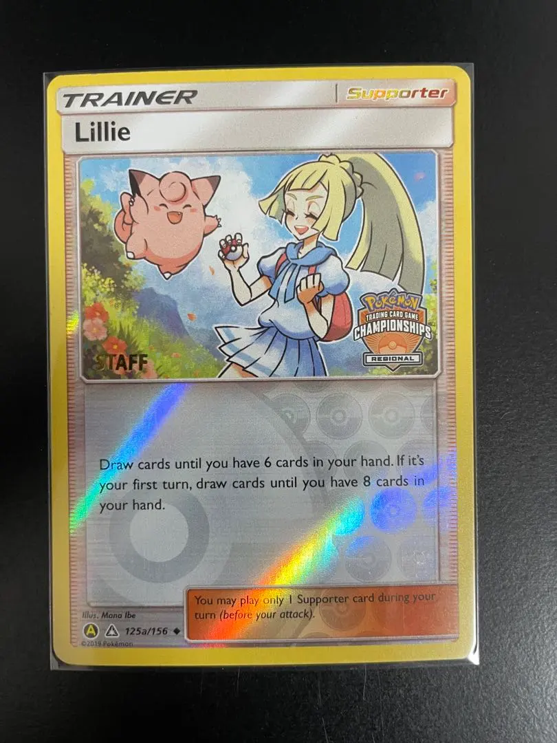 2025年最新】リーリエ 英語 psa10の人気アイテム - メルカリ