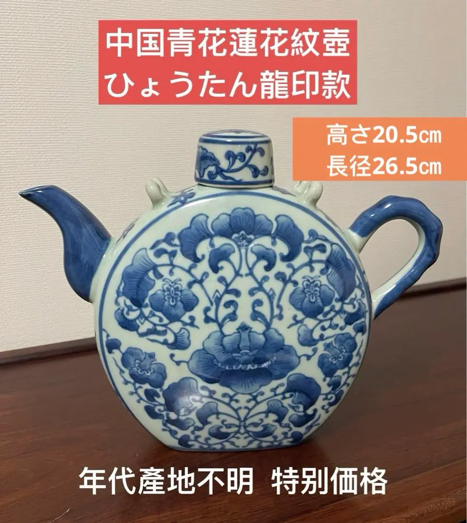 2025年最新】源右衛門 瓢箪の人気アイテム - メルカリ