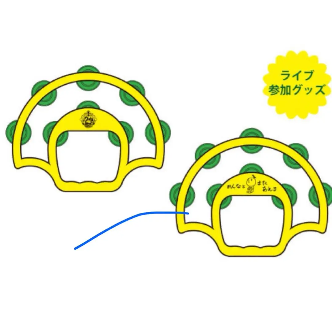 タンバリン ゆず CD ＋ 15個 セット売り タンバリン ゆず CD ＋ 15個 セット売り - メルカリ