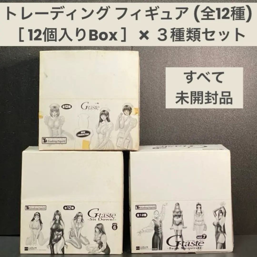2025年最新】瀬能明日香の人気アイテム - メルカリ