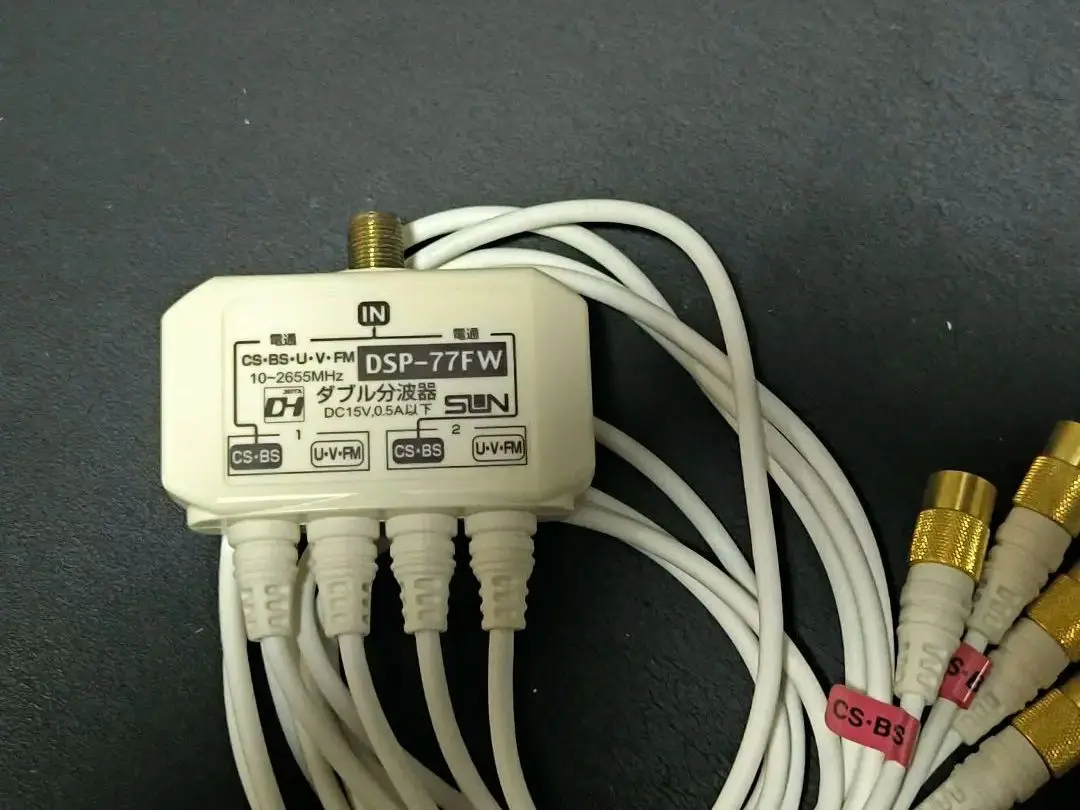 【新品未使用】アースソフト PT2 (PCIチューナーカード) Rev.B 動作未確認 アースソフト PT2 Rev B 本体のみ PCI接続 TV