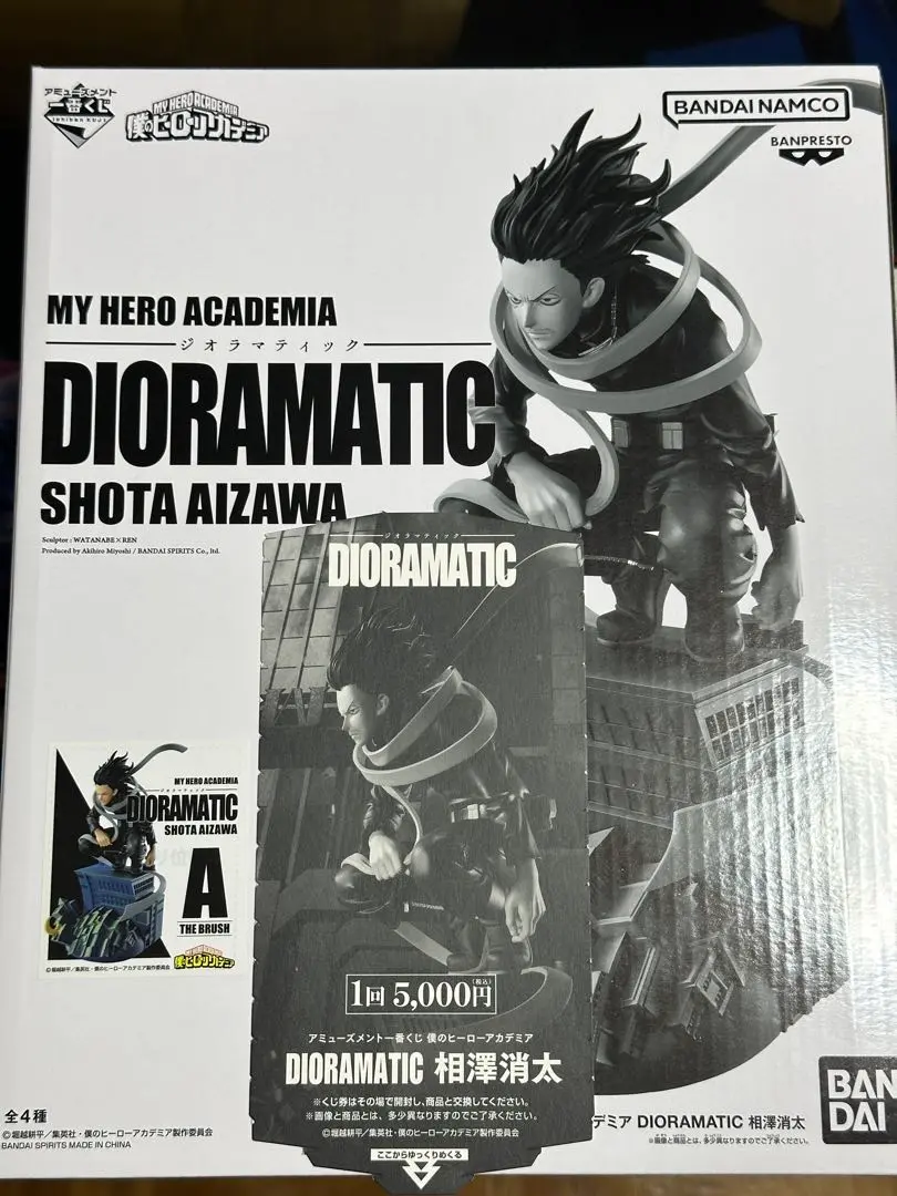 DIORAMATIC ショータ・アイザワ Aizawa Shouta - Prize Figure - My Hero Academia (相澤消太 B