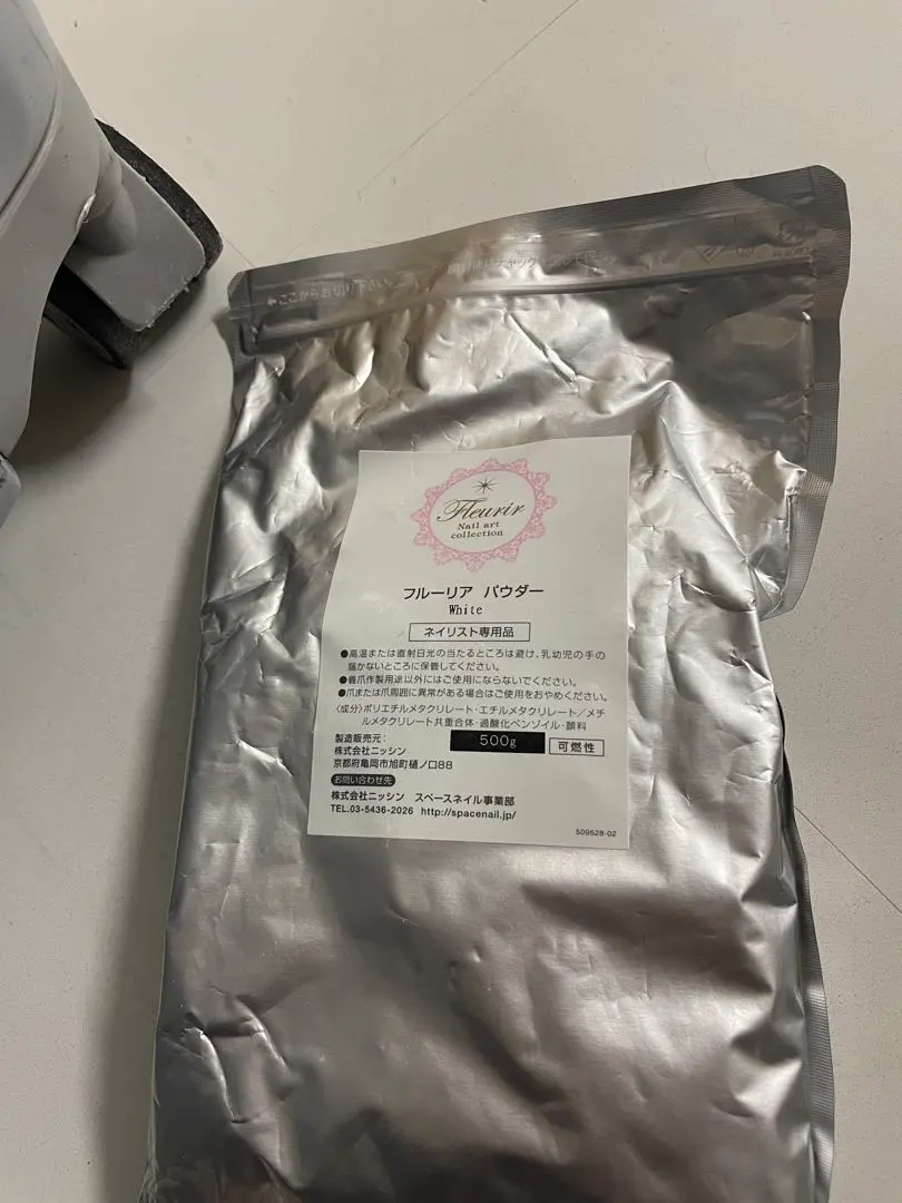 Thumbnail of Fruit Powder 500g Nail Art Supplies