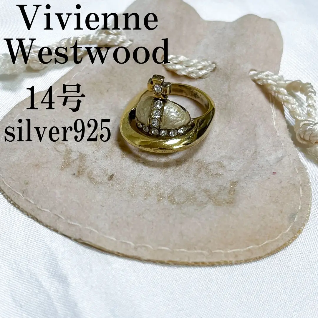 激レア☆Vivienne Westwood 旧ソリッドオーブリング