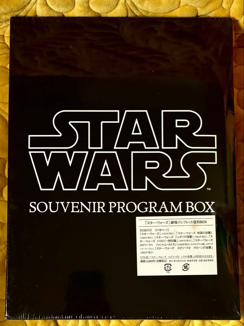 スターウォーズスーベニアプログラムボックスおまけ付き D529 スターウォーズ スーベニア プログラム ボックス - メルカリ