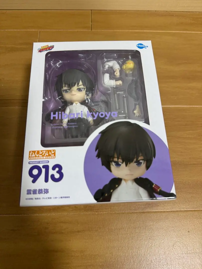 2025年最新】雲雀恭弥 ねんどろいどの人気アイテム - メルカリ