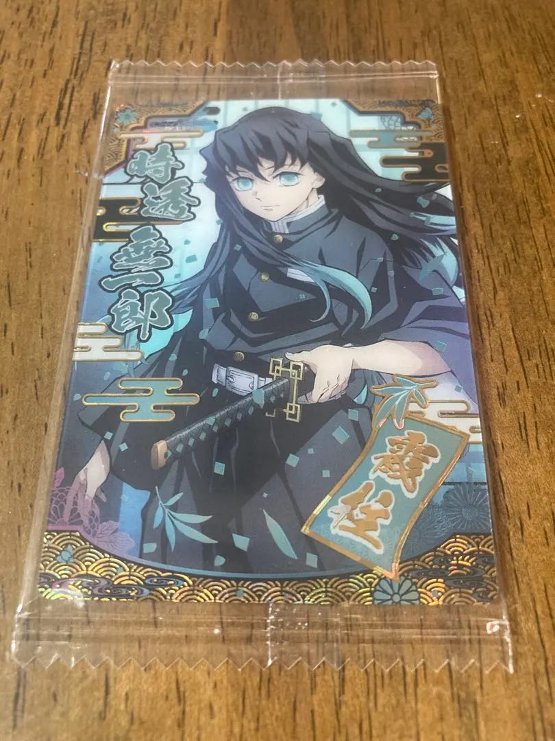 Thumbnail of Demon Slayer Wafer Card Vol. 9 SR Muichiro Tokito