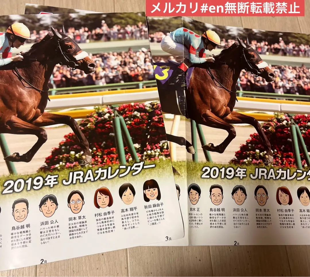 2025年最新】アーモンドアイ ポスターの人気アイテム - メルカリ