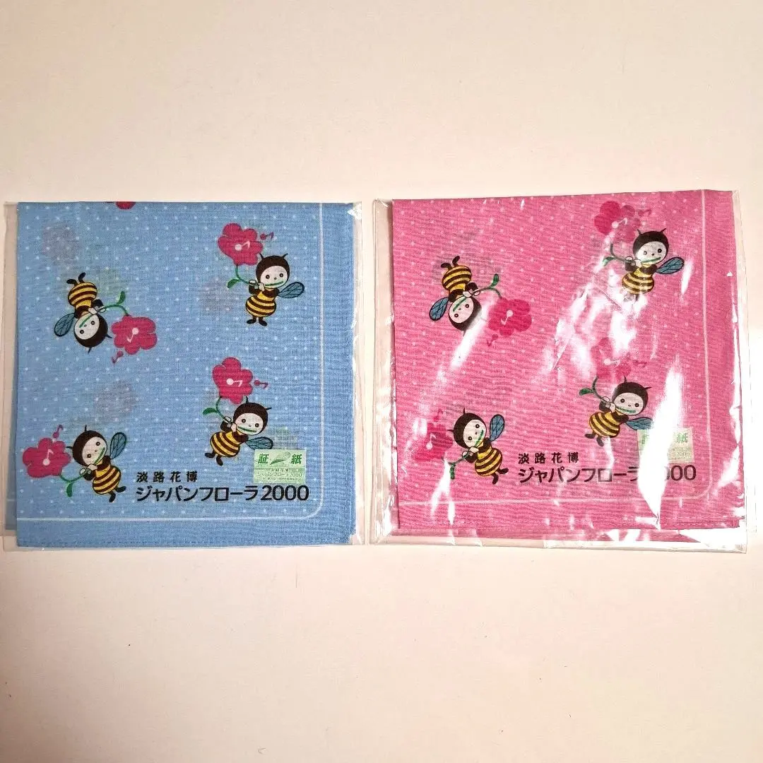 淡路花博　ジャパンフローラ2000 ハローキティ　タオル 2025年最新】淡路花博の人気アイテム - メルカリ