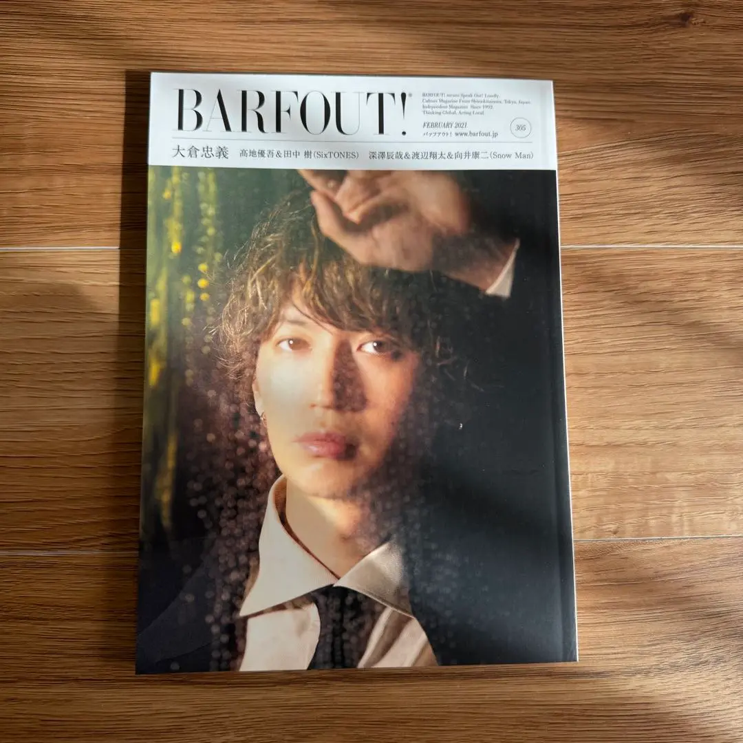 2025年最新】BARFOUT 綾野剛の人気アイテム - メルカリ