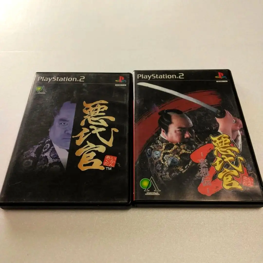 2025年最新】PS2 超兄貴の人気アイテム - メルカリ