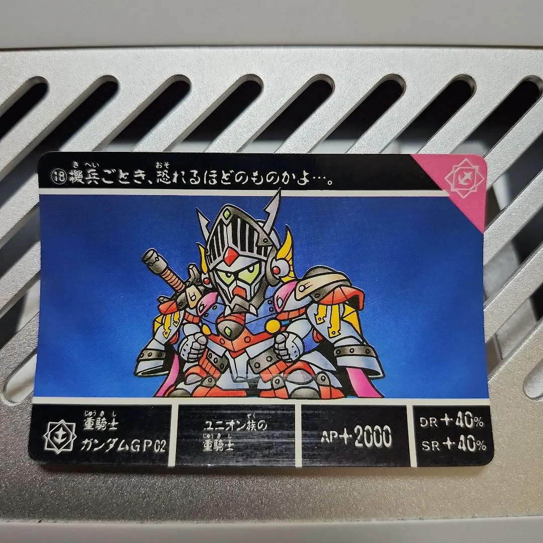 ガン消し　重騎士アトミックガンダム　青 2025年最新】ガン消し 騎士ガンダムの人気アイテム - メルカリ