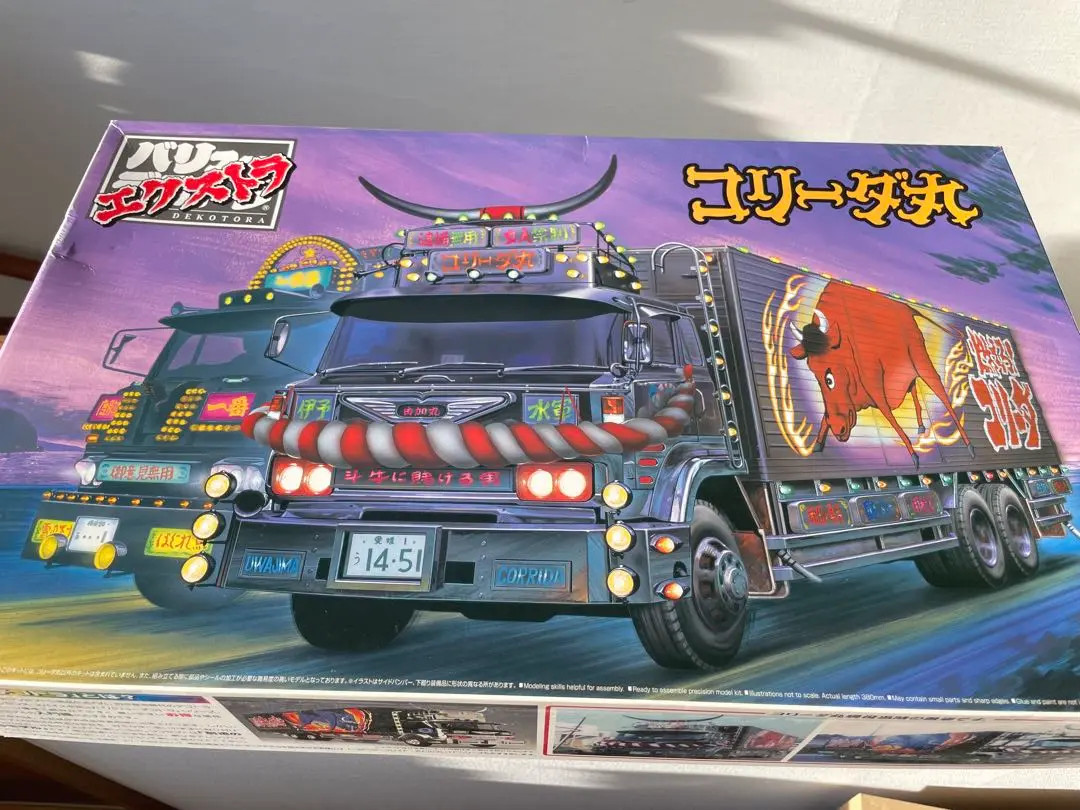 椎名急送 日野 コリーダ丸 トラック野郎 デコトラ アオシマ プラモデル 1/32 バリューデコトラエクストラ No.02