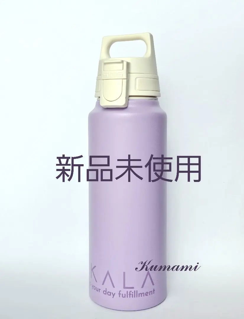 新品・未使用（SUKALA×SIGG）ワイドマウスボトル タフィーピンク SIGG - 【SUKALA】（SUKALA×SIGG）ワイドマウスボトル☆タフィー