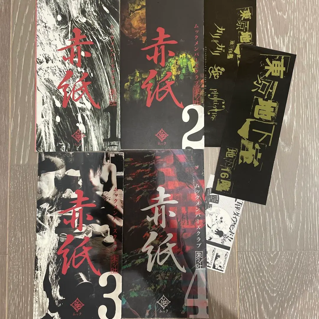 cali≠gari　カリ≠ガリの仕事2012 DVD パンフレット　会報　グッズ cali≠gari] Official Web Site