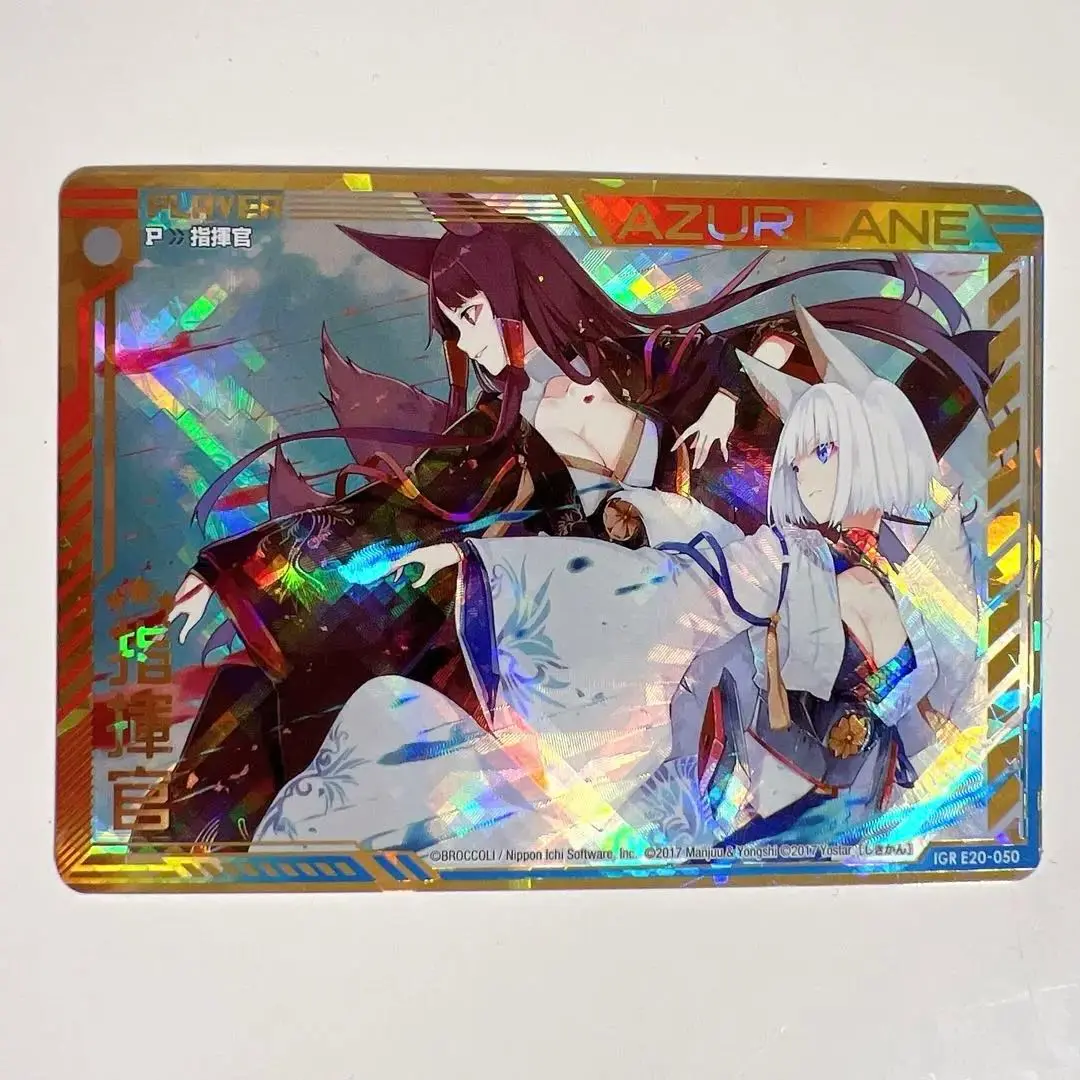 アズールレーン TCG 加賀 スリーブ&シク Amazon | ブシロード スリーブコレクション ハイグレード Vol
