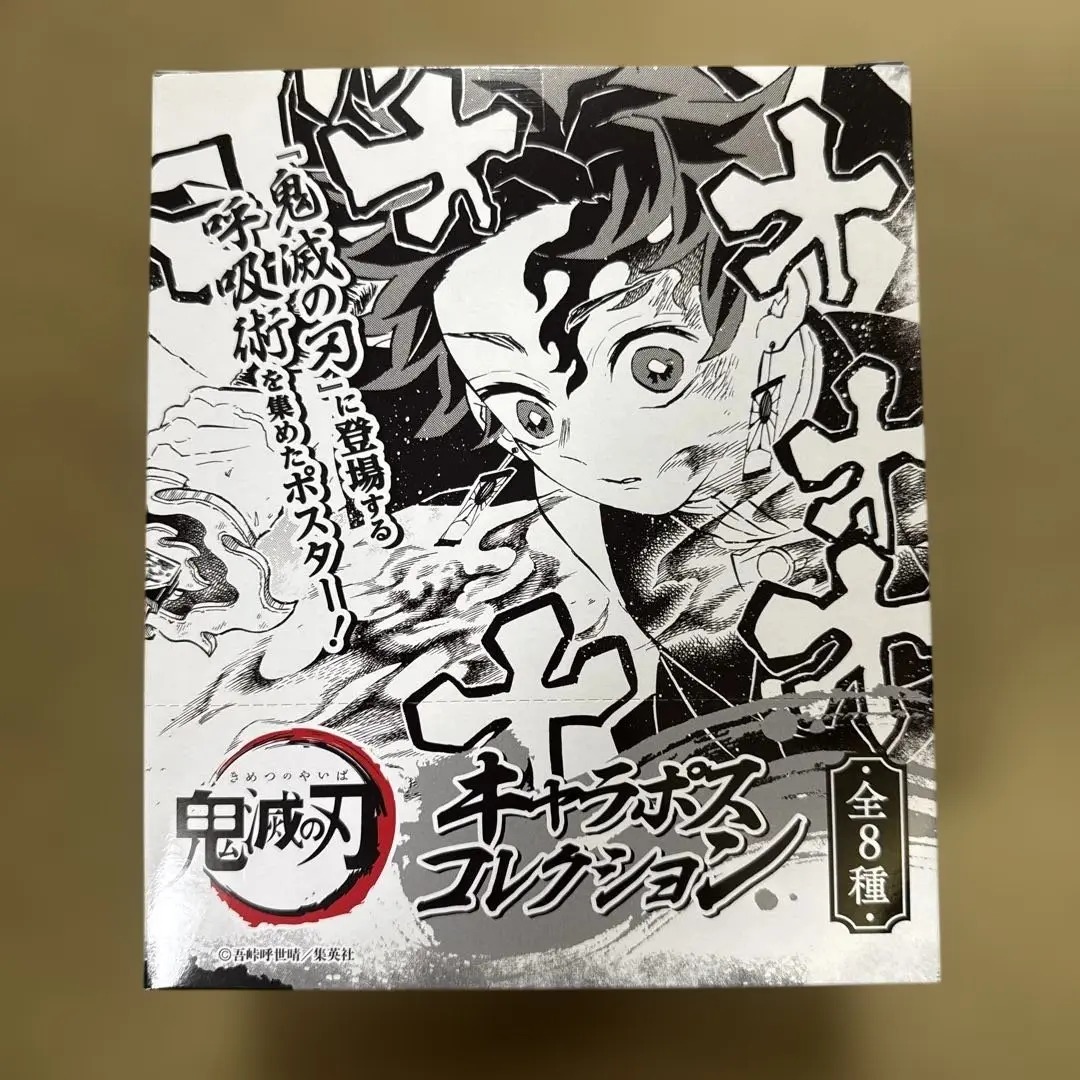 2025年最新】キャラポスコレクション 鬼滅の刃 煉獄の人気