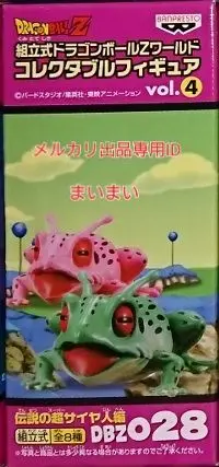 ドラゴンボール　ワーコレ　vol.4　カエル　フィギュア　伝説の超サイヤ人編 ドラゴンボール ワーコレ vol.4 カエル フィギュア 伝説の超