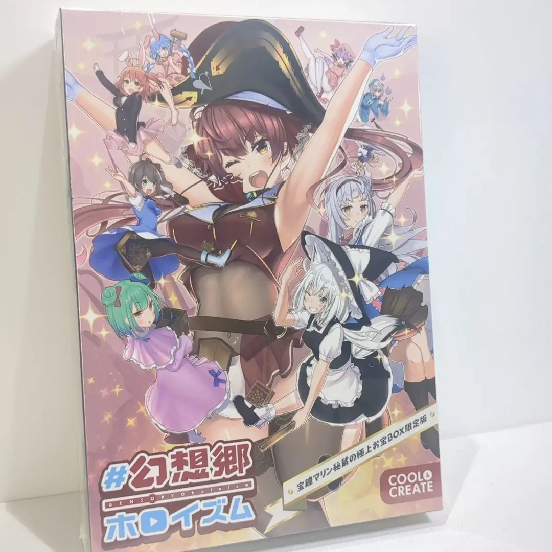 Amazon | #幻想郷ホロイズム 宝鐘マリン秘蔵の極上お宝BOX限定版