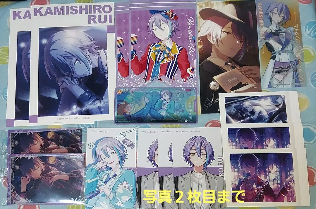 Thumbnail of Tsukasa Tenma (Project SEKAI)