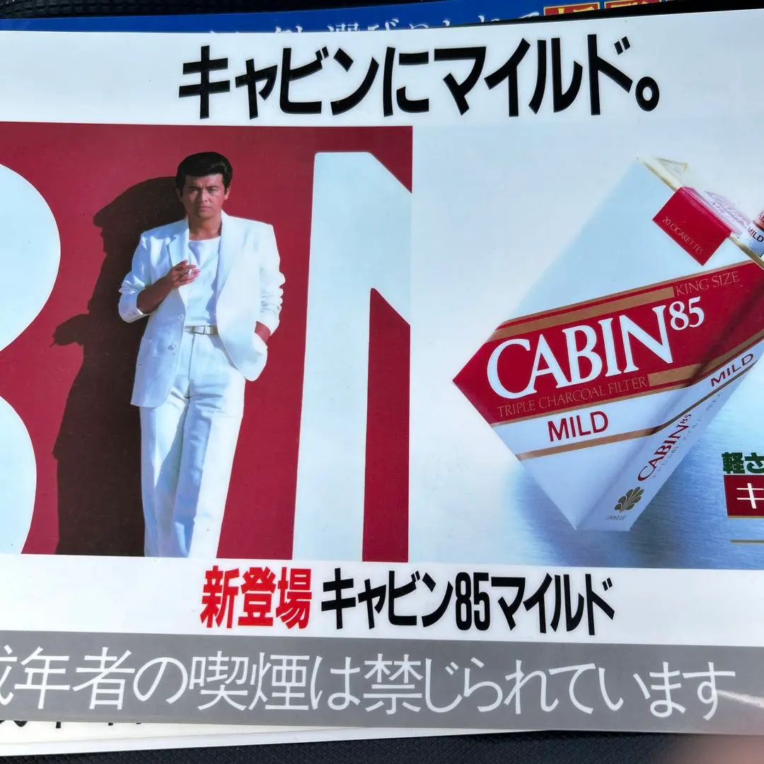 三浦マイルド ステッカー 2025年最新】三浦マイルドの人気アイテム - メルカリ