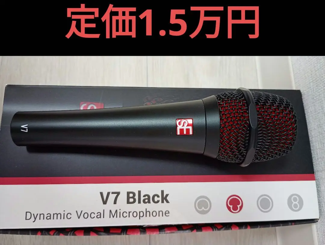 [新品未使用] SE ELECTRONICS V7 VE(箱に傷あり) 新品未使用] SE ELECTRONICS V7 VE(箱に傷あり) - メルカリ