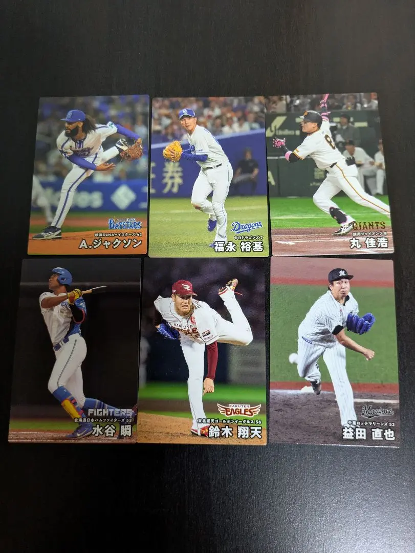 Thumbnail of Professional Baseball Chips Cards 2025 - 6 cards
