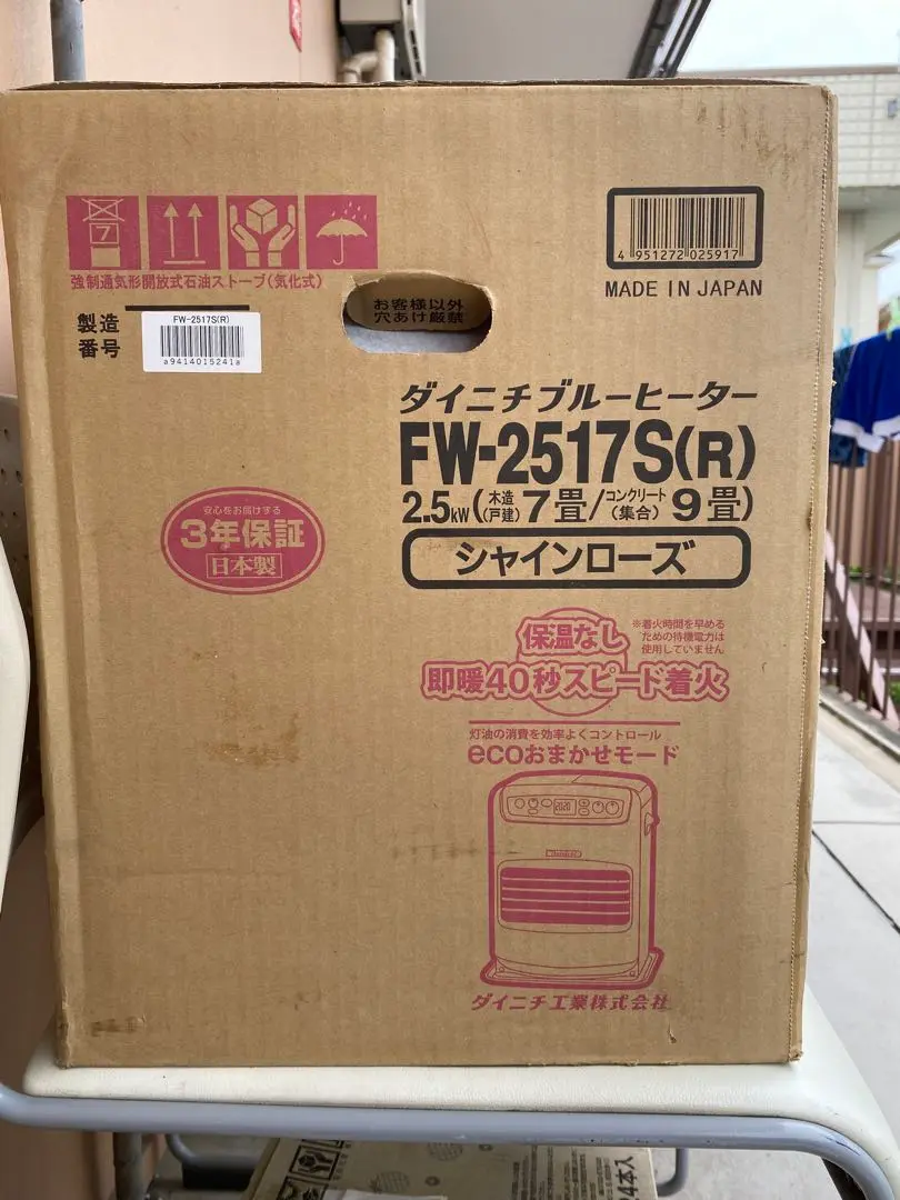 S TYPE：特長 | 家庭用石油ファンヒーター | ダイニチ工業株式