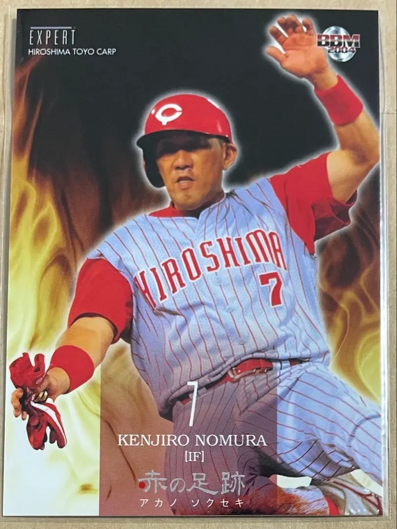 BBM 2004 廣島東洋鯉魚 EXPERT 11 野村謙二郎 赤色足跡 的縮圖