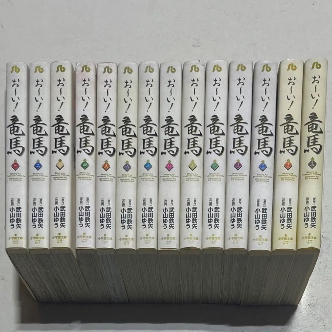 【中古】 お～い！竜馬 同盟の行方/小学館 お~い!竜馬 8巻』｜感想・レビュー - 読書メーター