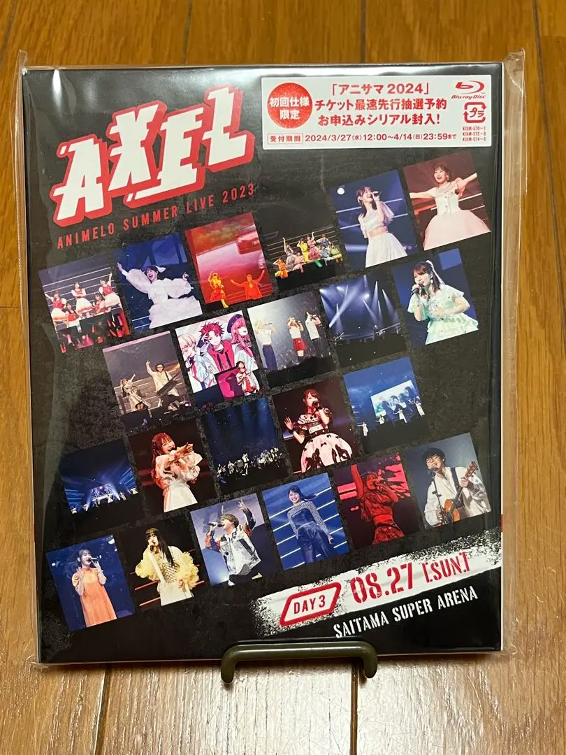 Animelo Summer Live 2022 BD 3枚セット 81GlB3DGWJL.jpg