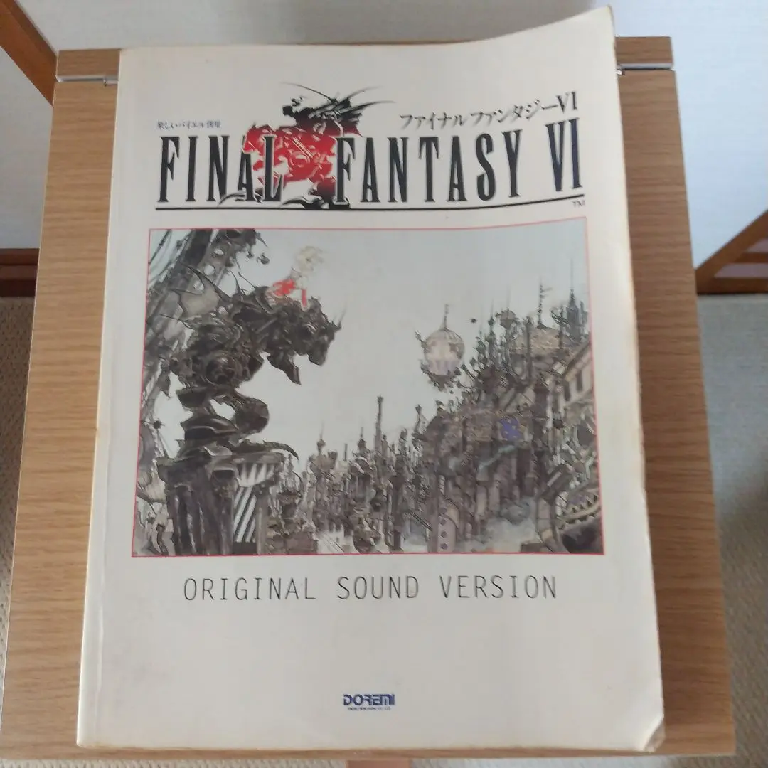 ファイナルファンタジー6 楽譜 ファイナルファンタジーVI ピアノソロ サントラ Amazon.com: Final Fantasy VI Piano Collections: CDs & Vinyl