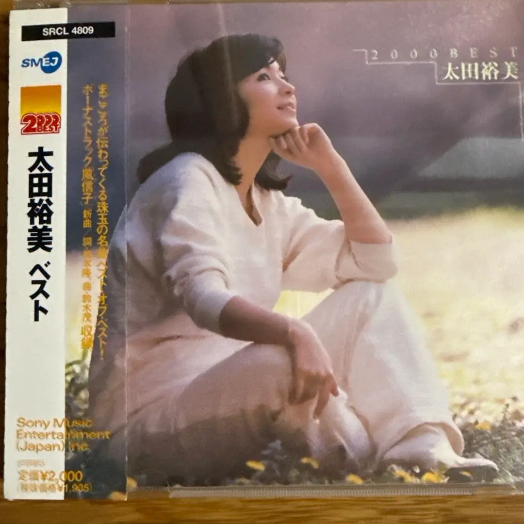 2025年最新】太田裕美／ベスト 2000 bestの人気アイテム - メルカリ