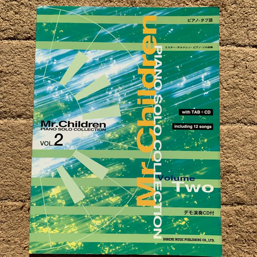 最終値下 Mr.Children ミスチル 1st デモテープ カセット 桜井 最終値下 Mr.Children ミスチル 1st デモテープ カセット 桜井