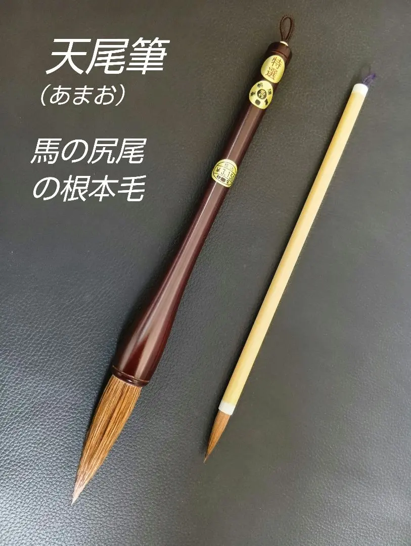 maonail maogel &マオラメ&まお筆&ピタコヌレコ★レア廃盤未開封込 2025年最新】まお筆の人気アイテム - メルカリ
