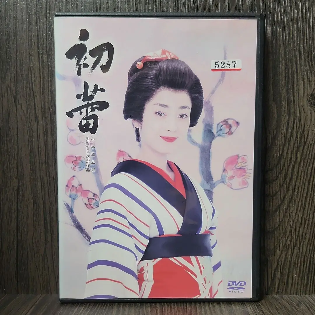 家庭画報特選　きものサロン　7冊まとめて　\"97~'00　宮沢りえ　富田靖子　等 家庭画報特選 きものサロン 7冊まとめて 97~´00 宮沢りえ