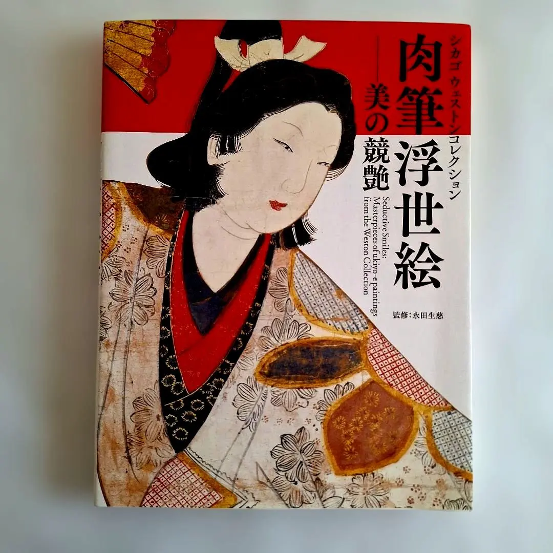 Thumbnail of Hand-painted Ukiyo-e: A Competition of Beauty
