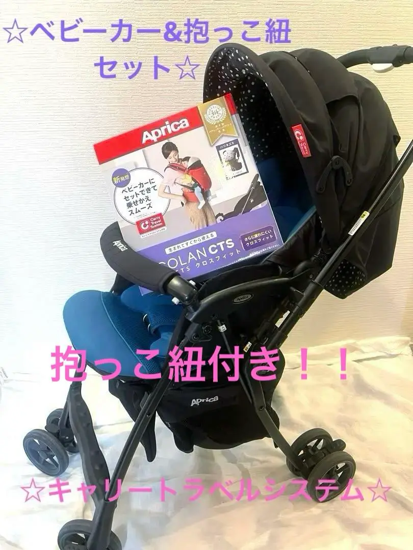 綺麗/ラクーナライト/ミッキーキャラクター/１～３６カ月/両対面/洗濯済 ラクーナライト（アカチャンホンポ限定モデル） | ベビーカー